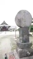 竜源寺の末社・摂社