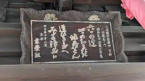 徳林禅菴（徳林庵）(京都府)