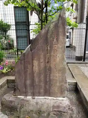 杉山地蔵尊のその他建物