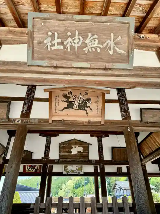 飛驒一宮水無神社(岐阜県)