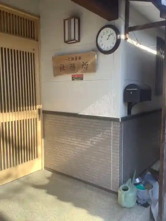 一之御前社のその他建物