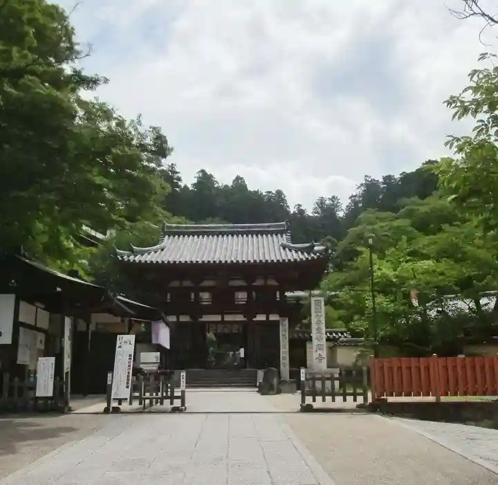 岡寺(龍蓋寺)(奈良県)
