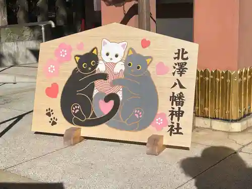 北澤八幡神社(東京都)
