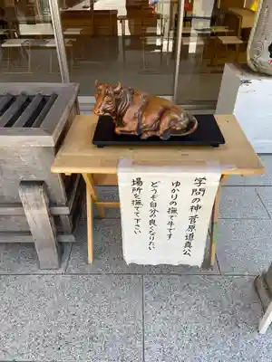 大和天満宮(神奈川県)