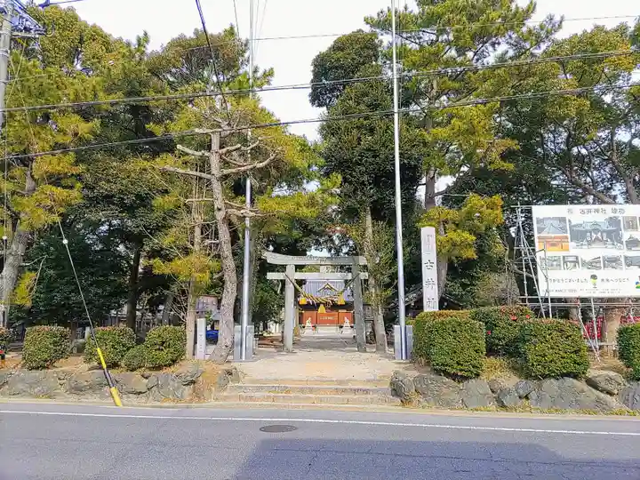 古井神社の自然