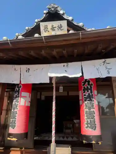 大東寺の{uncategorized: "未分類", other: "その他", undefined: "問題あり", building: "その他建物", grave: "お墓", sacred_gate: "鳥居", guardian: "狛犬", statue: "像", buddha: "仏像", history: "歴史", nature: "自然", garden: "庭園", animal: "動物", pagoda: "塔", temizu: "手水舎", mountain_gate: "山門・神門", sanctuary: "本殿・本堂", subordinate: "末社・摂社", art: "芸術", scenery: "景色", jizo: "地蔵", ema: "絵馬", goshuin: "御朱印", omikuji: "おみくじ", items: "授与品その他", amulet: "お守り", goshuincho: "御朱印帳", eats: "食事", festival: "お祭り", votive_dance: "神楽", shichigosan: "七五三参", wedding: "結婚式", experience: "体験その他", initially: "初詣", around: "周辺", anti_infection: "感染症対策"}