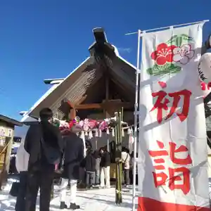 七重浜海津見神社(北海道)(2026年01月02日(金) 10時13分02秒投稿)