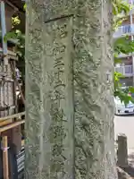 上千葉香取神社(東京都)