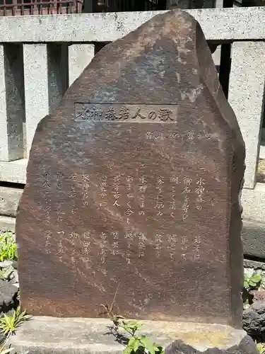 亀戸水神社(東京都)