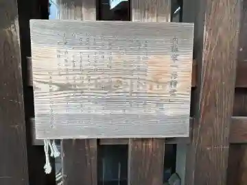 愛宕神社(千軒舎前)(奈良県)