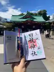 日枝神社(東京都)