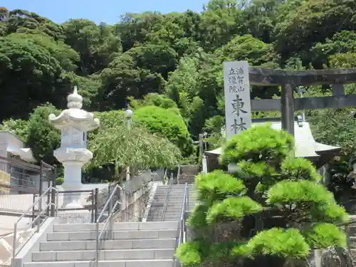 東林寺のその他建物