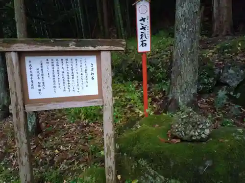 龍頭寺(山形県)