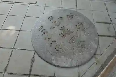 興徳寺のその他建物