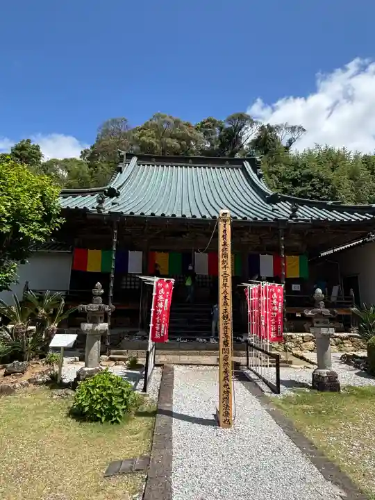 摩訶耶寺の{uncategorized: "未分類", other: "その他", undefined: "問題あり", building: "その他建物", grave: "お墓", sacred_gate: "鳥居", guardian: "狛犬", statue: "像", buddha: "仏像", history: "歴史", nature: "自然", garden: "庭園", animal: "動物", pagoda: "塔", temizu: "手水舎", mountain_gate: "山門・神門", sanctuary: "本殿・本堂", subordinate: "末社・摂社", art: "芸術", scenery: "景色", jizo: "地蔵", ema: "絵馬", goshuin: "御朱印", omikuji: "おみくじ", items: "授与品その他", amulet: "お守り", goshuincho: "御朱印帳", eats: "食事", festival: "お祭り", votive_dance: "神楽", shichigosan: "七五三参", wedding: "結婚式", experience: "体験その他", initially: "初詣", around: "周辺", anti_infection: "感染症対策"}