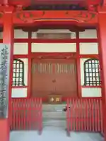 宝蔵寺(山形県)