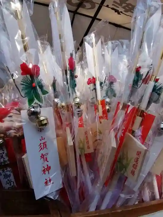 須賀神社の授与品その他