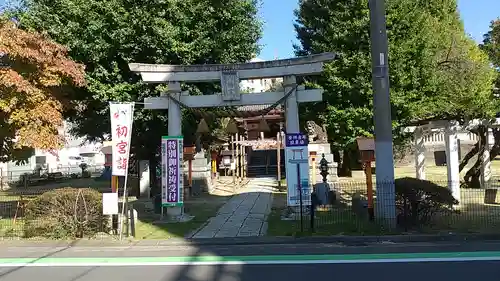 前橋八幡宮の鳥居