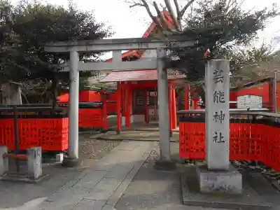 車折神社(京都府)