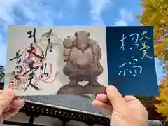 普門寺(切り絵御朱印発祥の寺)(愛知県)