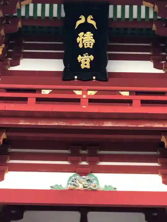 鶴岡八幡宮のその他建物