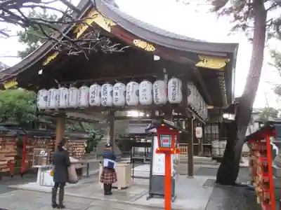 安井金比羅宮(京都府)