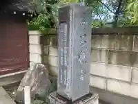 石観音(神奈川県)