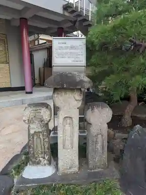 大聖院(東京都)