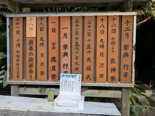 青島神社（青島神宮）の{uncategorized: "未分類", other: "その他", undefined: "問題あり", building: "その他建物", grave: "お墓", sacred_gate: "鳥居", guardian: "狛犬", statue: "像", buddha: "仏像", history: "歴史", nature: "自然", garden: "庭園", animal: "動物", pagoda: "塔", temizu: "手水舎", mountain_gate: "山門・神門", sanctuary: "本殿・本堂", subordinate: "末社・摂社", art: "芸術", scenery: "景色", jizo: "地蔵", ema: "絵馬", goshuin: "御朱印", omikuji: "おみくじ", items: "授与品その他", amulet: "お守り", goshuincho: "御朱印帳", eats: "食事", festival: "お祭り", votive_dance: "神楽", shichigosan: "七五三参", wedding: "結婚式", experience: "体験その他", initially: "初詣", around: "周辺", anti_infection: "感染症対策"}