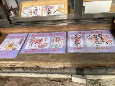 阿邪訶根神社(福島県)