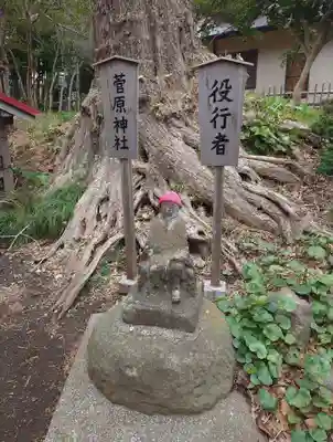 荻野神社(神奈川県)