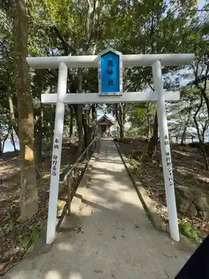 龍神社(長崎県)