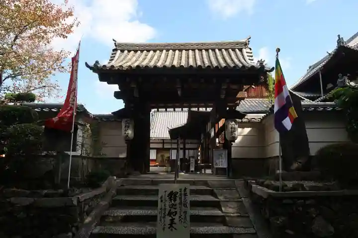 戒光寺(戒光律寺)(京都府)