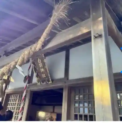 白羽神社(静岡県)