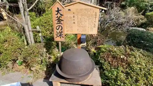 報徳二宮神社のその他建物