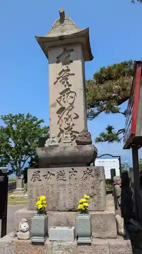 地蔵寺の塔