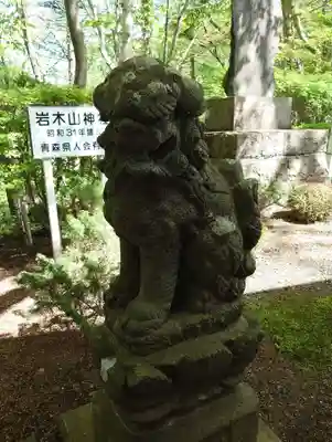 本輪西八幡神社(北海道)