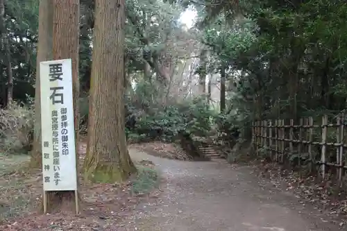 香取神宮(千葉県)