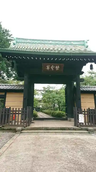 豪徳寺の山門・神門