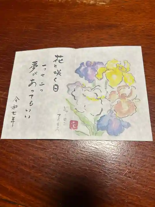 羽生天神社(宮城県)