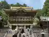 日光東照宮の{uncategorized: "未分類", other: "その他", undefined: "問題あり", building: "その他建物", grave: "お墓", sacred_gate: "鳥居", guardian: "狛犬", statue: "像", buddha: "仏像", history: "歴史", nature: "自然", garden: "庭園", animal: "動物", pagoda: "塔", temizu: "手水舎", mountain_gate: "山門・神門", sanctuary: "本殿・本堂", subordinate: "末社・摂社", art: "芸術", scenery: "景色", jizo: "地蔵", ema: "絵馬", goshuin: "御朱印", omikuji: "おみくじ", items: "授与品その他", amulet: "お守り", goshuincho: "御朱印帳", eats: "食事", festival: "お祭り", votive_dance: "神楽", shichigosan: "七五三参", wedding: "結婚式", experience: "体験その他", initially: "初詣", around: "周辺", anti_infection: "感染症対策"}