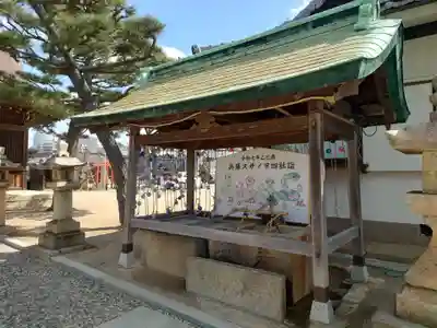 舞子六神社/まいこむの宮(兵庫県)