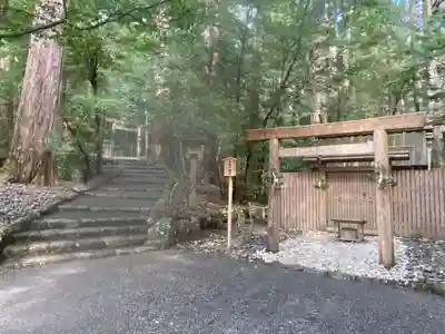 瀧原宮(皇大神宮別宮)(三重県)