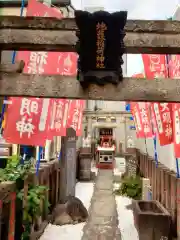 正一位地護稲荷神社(東京都)