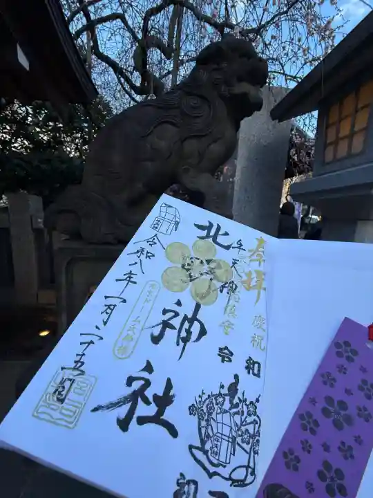 牛天神北野神社の{uncategorized: "未分類", other: "その他", undefined: "問題あり", building: "その他建物", grave: "お墓", sacred_gate: "鳥居", guardian: "狛犬", statue: "像", buddha: "仏像", history: "歴史", nature: "自然", garden: "庭園", animal: "動物", pagoda: "塔", temizu: "手水舎", mountain_gate: "山門・神門", sanctuary: "本殿・本堂", subordinate: "末社・摂社", art: "芸術", scenery: "景色", jizo: "地蔵", ema: "絵馬", goshuin: "御朱印", omikuji: "おみくじ", items: "授与品その他", amulet: "お守り", goshuincho: "御朱印帳", eats: "食事", festival: "お祭り", votive_dance: "神楽", shichigosan: "七五三参", wedding: "結婚式", experience: "体験その他", initially: "初詣", around: "周辺", anti_infection: "感染症対策"}