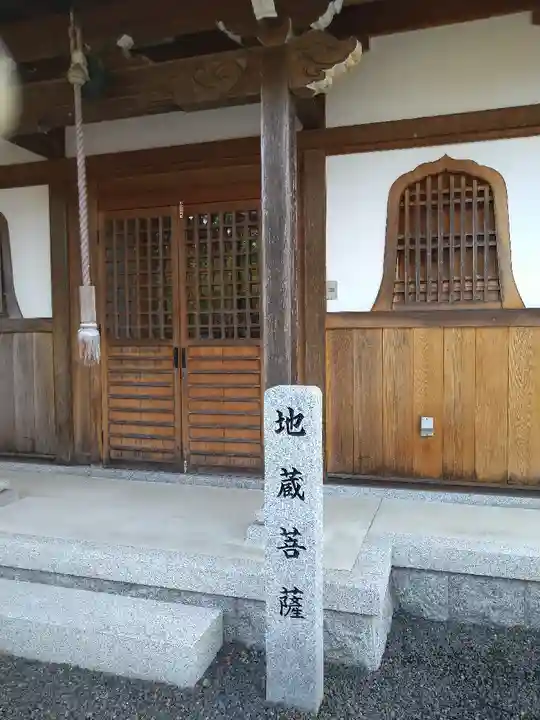 称名寺のその他建物
