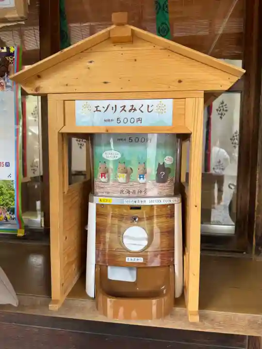 北海道神宮(北海道)