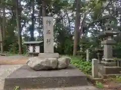 飯山八幡宮(山口県)