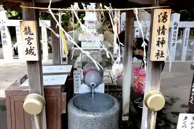 三嶋神社(北海道)
