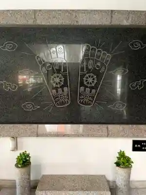 成田山 萬福院のその他建物